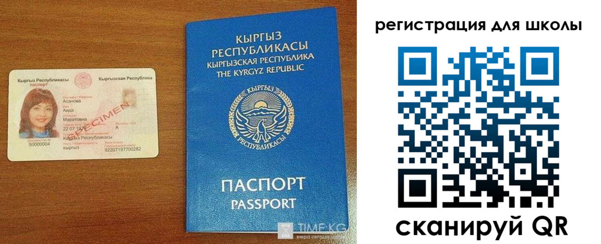 временная регистрация в квартире в Тольятти