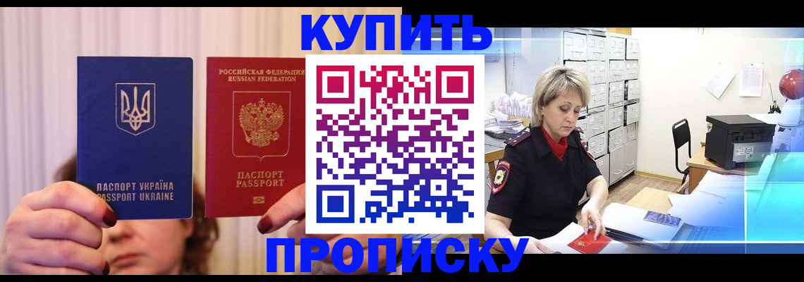 регистрация для дет. сада в Тольятти